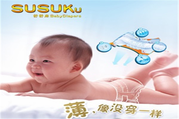 舒舒库母婴用品